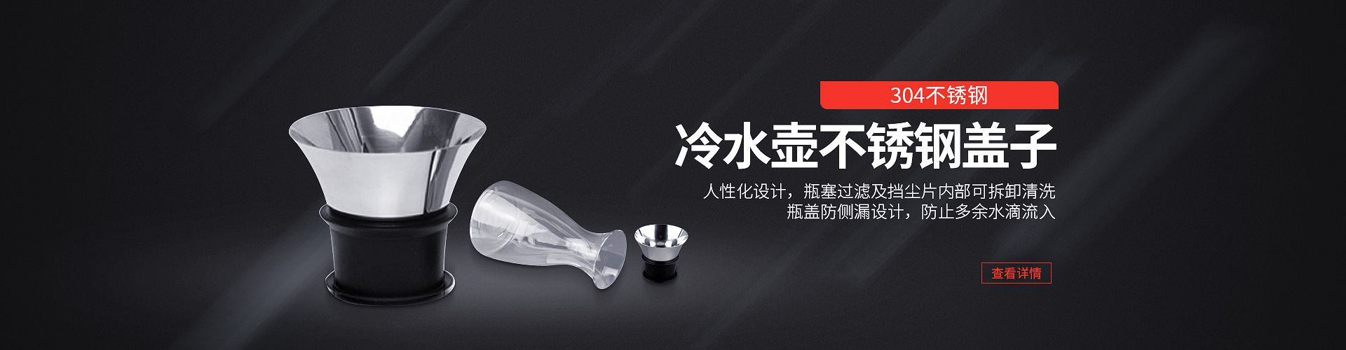 有腳單點(diǎn)硅膠按鍵、單點(diǎn)硅膠按鍵加工、玻璃冷水壺蓋子加工