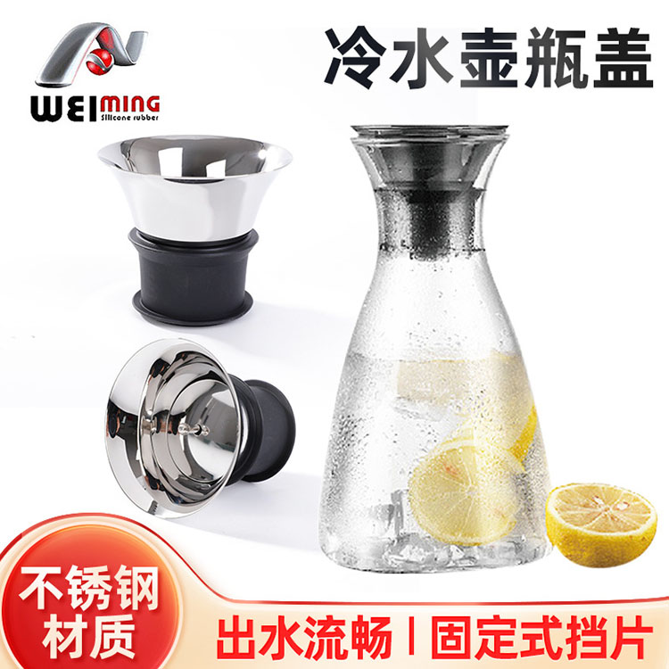 304不銹鋼蓋子也存在生銹的情況嗎？